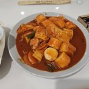 왕왕분식