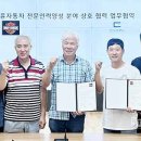 전남도립대학교 이미지