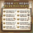 밥상머리 이미지