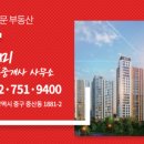 영종장미부동산공인중개사사무소 네이버블로그