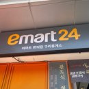 구리(일산)주유소 이미지