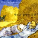행복한동행 이미지