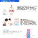 이온정수기 이미지