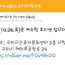 해마루공원로-24 이미지