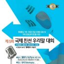 사단법인 국제친선문화교류협회 이미지