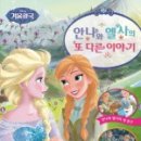 또다른이야기 네이버블로그