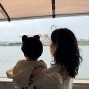 아라 | 김포 아라뱃길 유람선 예약 가격 아기랑 탑승 후기 아라김포여객터미널