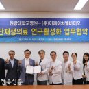 이에이치엘 이미지