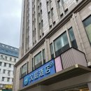 상예입구 | 대련 한팅 호텔 내돈내산 3박 이용 후기 | HanTing Hotel (Dalian Qingniwa Shangyejie)