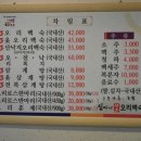 심마니약초오리백숙 이미지