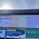 무주 덕유산 등반 블랙야크 100대명산 향적봉 최단코스 곤도라후기