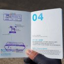 제주 올레길 4코스 이미지