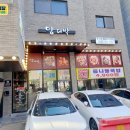 칼갈이명장 이미지