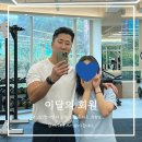 봉담헬스PT 피트니스M 봉담점 이미지