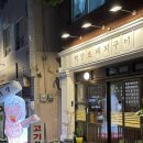 백양축산 | [부산 전포 맛집] 벌집 불판에 구워주는 고깃집 ‘백양돼지구이’