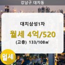 대치1-104 이미지