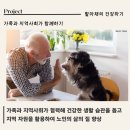 더불어건강관리센터
