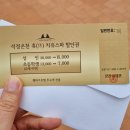 호텔휴 | 명절 가족 여행 추천 석정온천휴스파와 웰파크호텔 후기