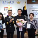 용인소방서 이미지