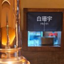 와룡공영주차장 화장실 이미지