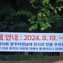 09월01일 창립 15주년 지리산 뱀사골 산행 - 좌석배치도 - 이미지