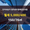 호반뜰공인중개사사무소 이미지