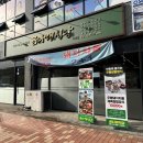 지축역 맛집 금나래식당 후기 : 쫄깃한 돼지차돌 2+1 행사 중