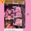 이마트24 이태원해밀턴점 | 이마트24 귀멸의 칼날 반다이 에드버지 모션5 피규어 득템 후기