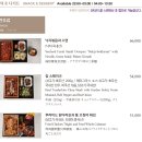 하이원 그랜드호텔 메인타워 사우나 | 정선] 하이원 리조트/하이원 호텔 숙박/ 하이원 그랜드호텔 컨벤션 타워 숙박후기/ 하이원 룸서비스...