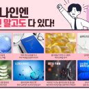 아모스팜 네이버블로그