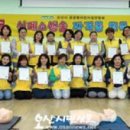 아이펀 어린이집 | 2019.3.12 EFR 교육 후기(2탄) (오산시 공공형 어린이집 연협회 원장님들)