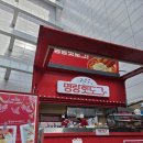 명랑핫도그인천가좌 | 인천 가볼만한곳 추천~ '롯데백화점 인천점 피크닉가든' 핫플에서 명랑핫도그 먹기 🤗