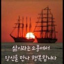 행복한아침 이미지