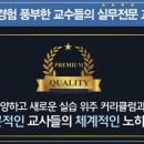 미래인재학원 이미지