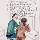 게으른 완벽주의자들에게 이미지