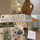 과일을부탁해 - 안산시 상록구 본오로 124 | [임신축하박스] 아기를 부탁해 임신선물박스 당첨후기, 네이처리브메레 구성품