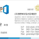 양산신-2025 네이버블로그