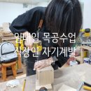 미래목공목재가구 이미지