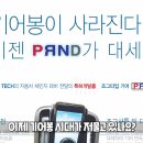 JSJ테크