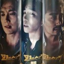 &lt;후기&gt; 뮤지컬 모래시계 커튼콜 신성록 장은아 강필석 강홍석 이호원 송영창 성기윤