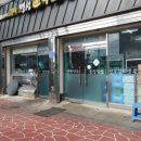 (주)아침한우