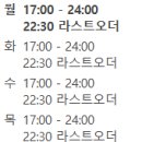 광양돌판한우 이미지