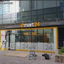 이마트 24 이미지