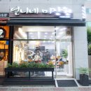 언니네미장원 이미지