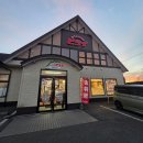 오벤 | [구마모토 아소 맛집] 오벤토 히라이 (おべんとうのヒライ) 후기 || 아침 먹기 좋은 일본 로컬 식당