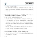 일단 윤 석방이랑 탄핵선고랑은 아무 연관은 없다고 봐야할거 같아요 이미지