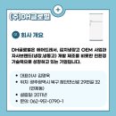 북구환경(주)