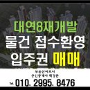대연ENG 이미지