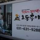 이천갈비