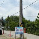 청룡호선장네집 이미지